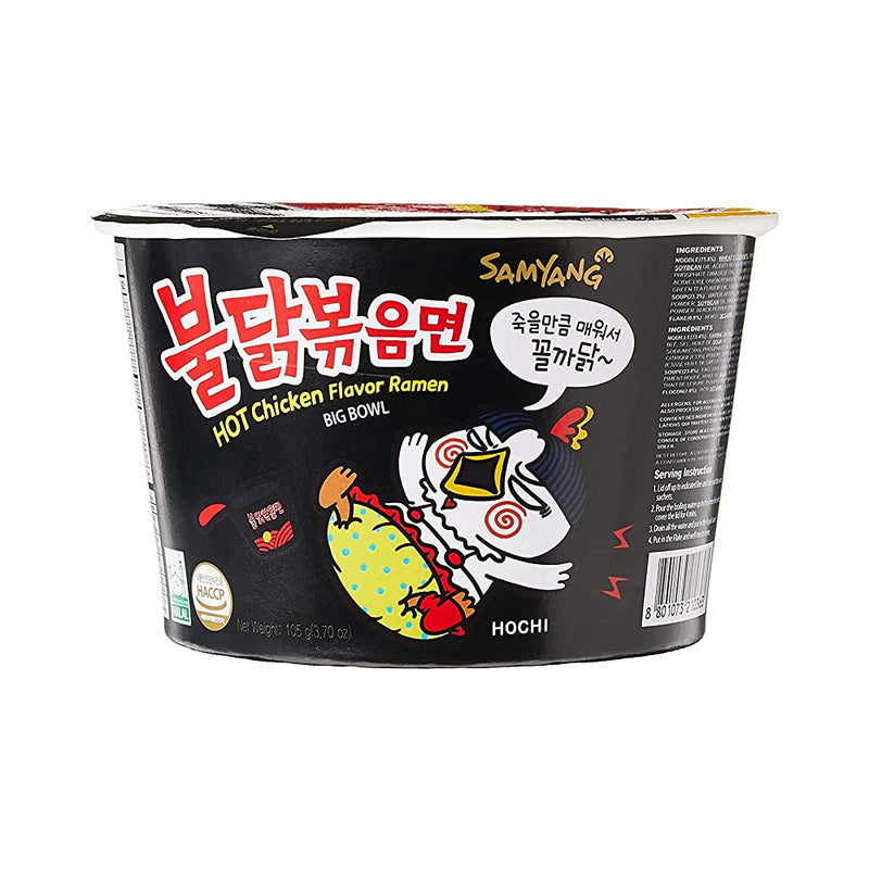 Shop Samyang Big Bowl Ramen Korean Hot Chicken Buldak Ramen Noodle Soup 105g