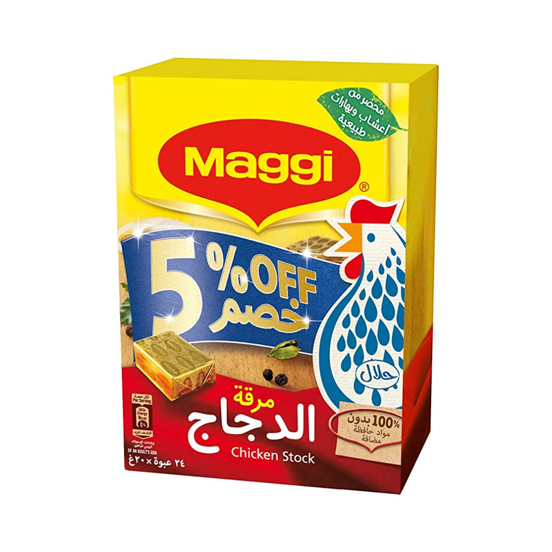 Shop Maggi Chicken Stock Cubes, 300 g